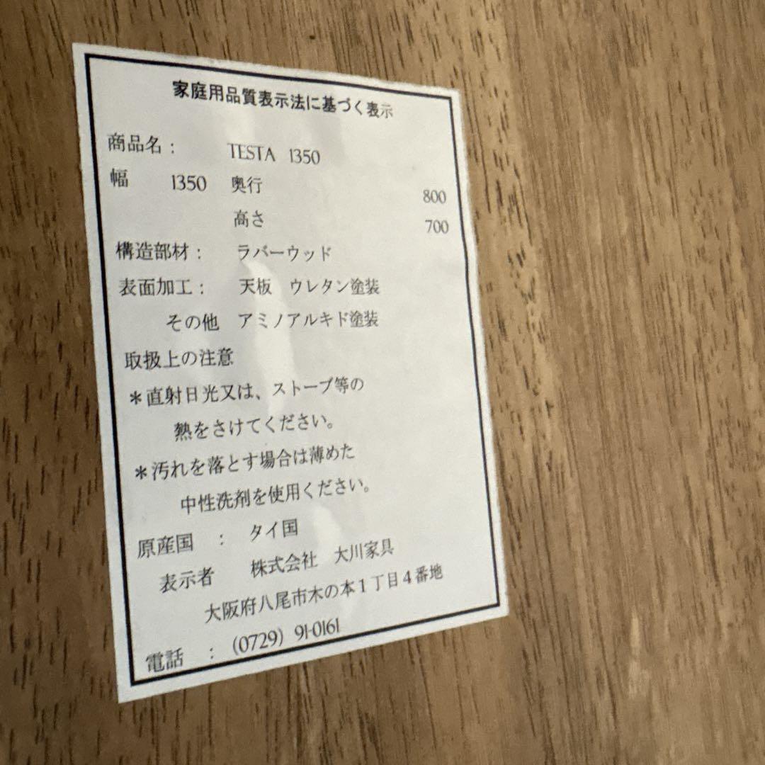 2fbf6565ef53cfbaee3ee234f00d36fc_1749362277_4932.jpg