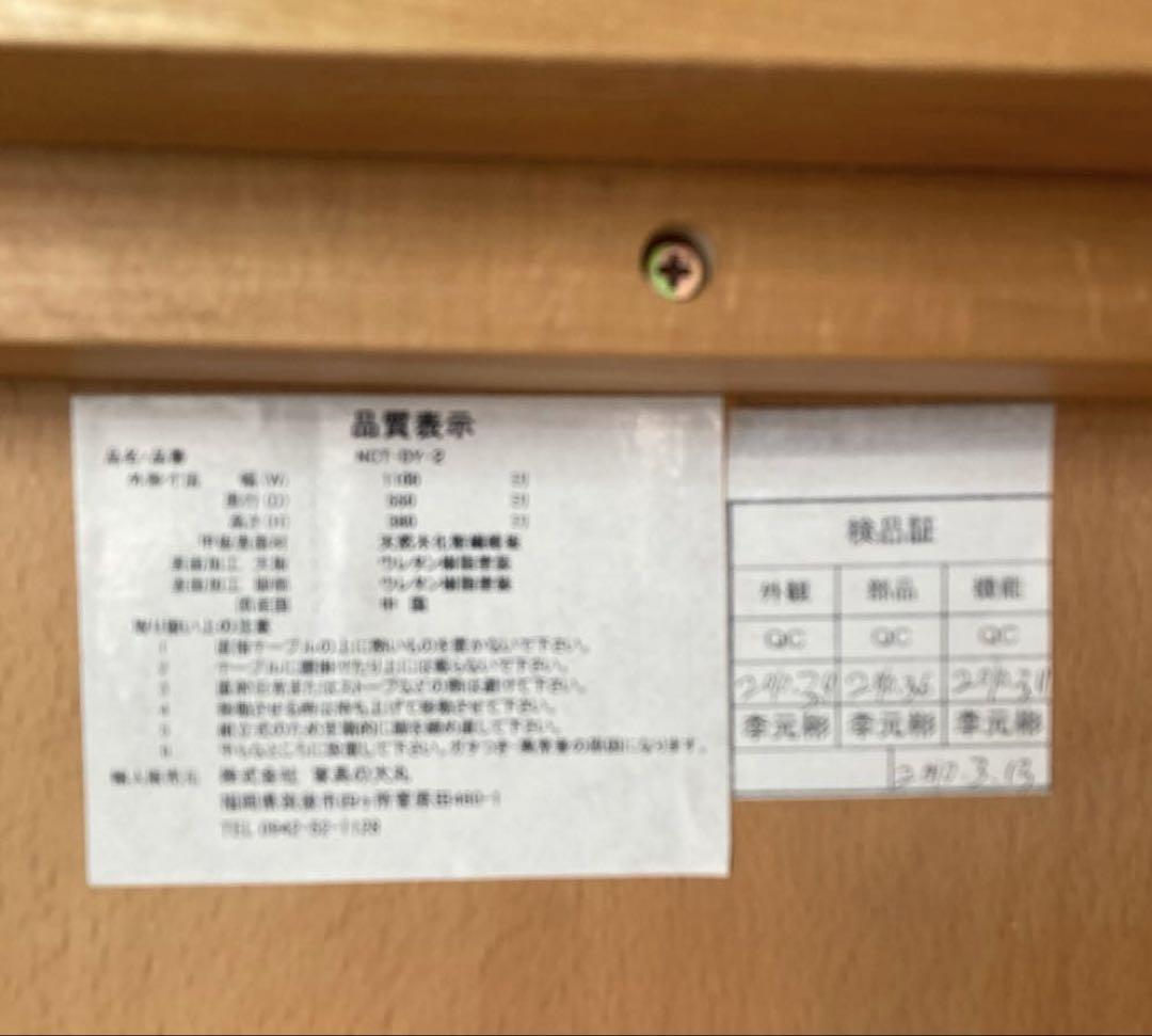 4b90bd85fabca6997c33bd1295580c51_1749296572_3178.jpg