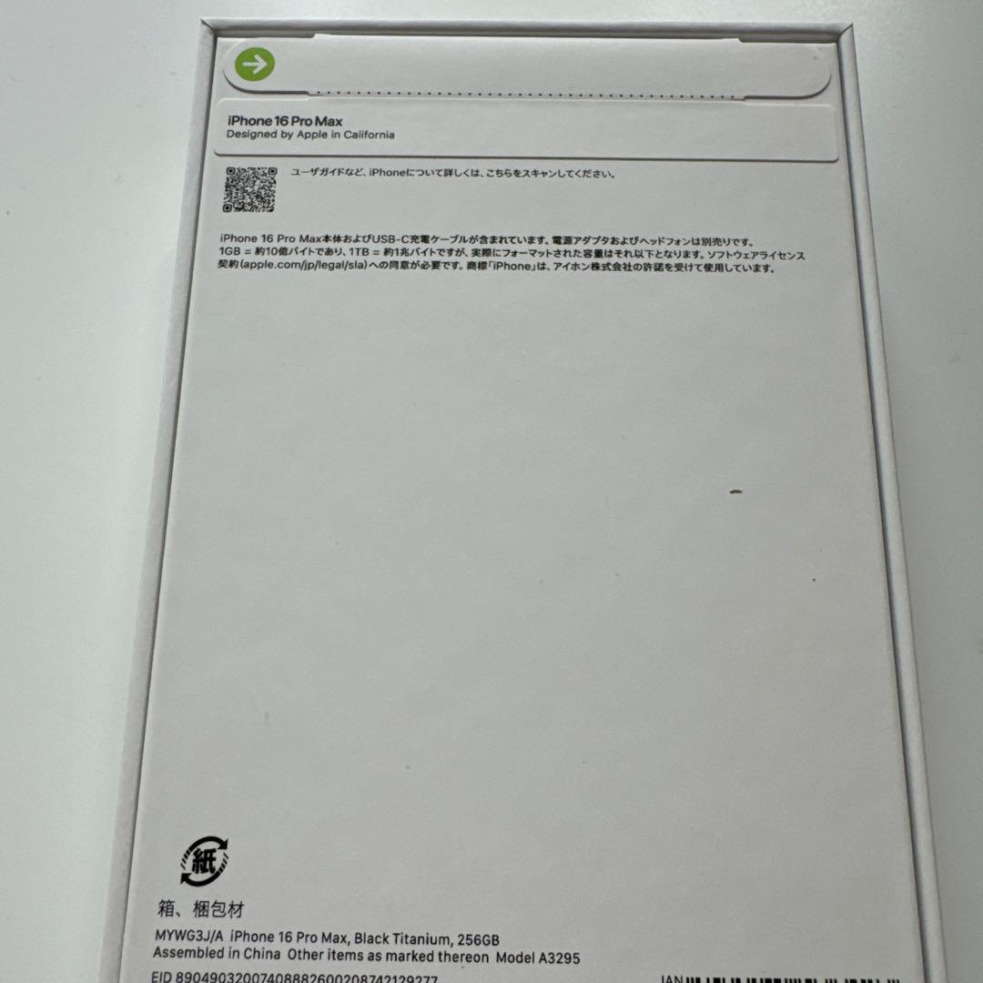 52f6659c528907858fac26791f019bba_1749103743_1669.jpg