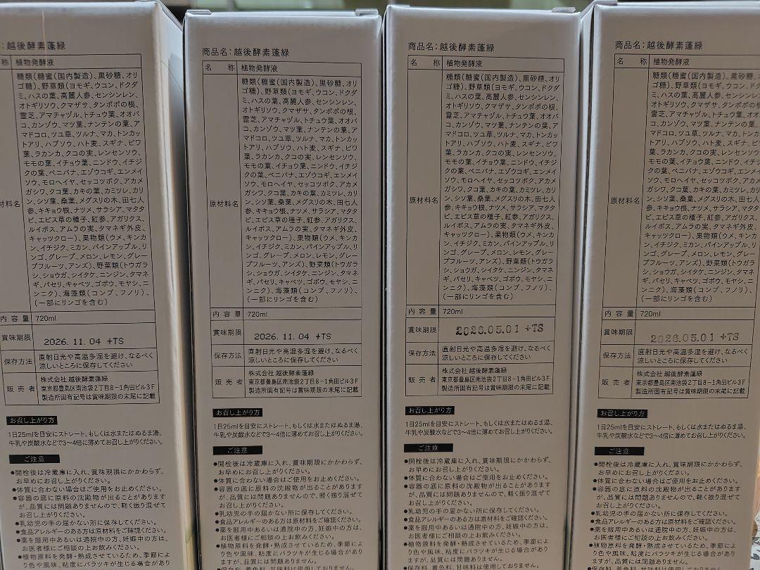 6247642cffbf13e1925aac978e1e5b82_1749018146_7036.jpg