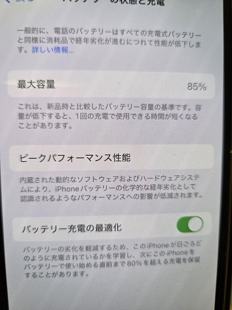 655848a9f3b850b4b6965d18f3f38091_1749073693_3854.jpg