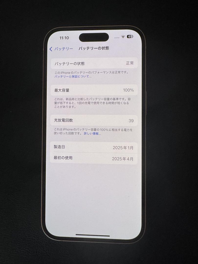 655848a9f3b850b4b6965d18f3f38091_1749076087_4272.jpg