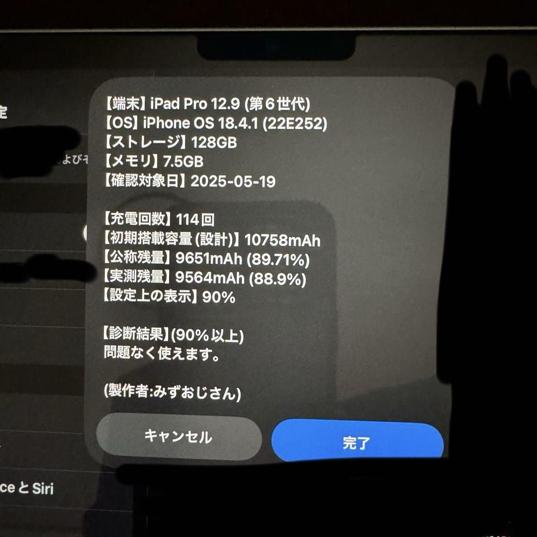 7829f1e106bbd343234f860776e63536_1749138281_4258.jpg