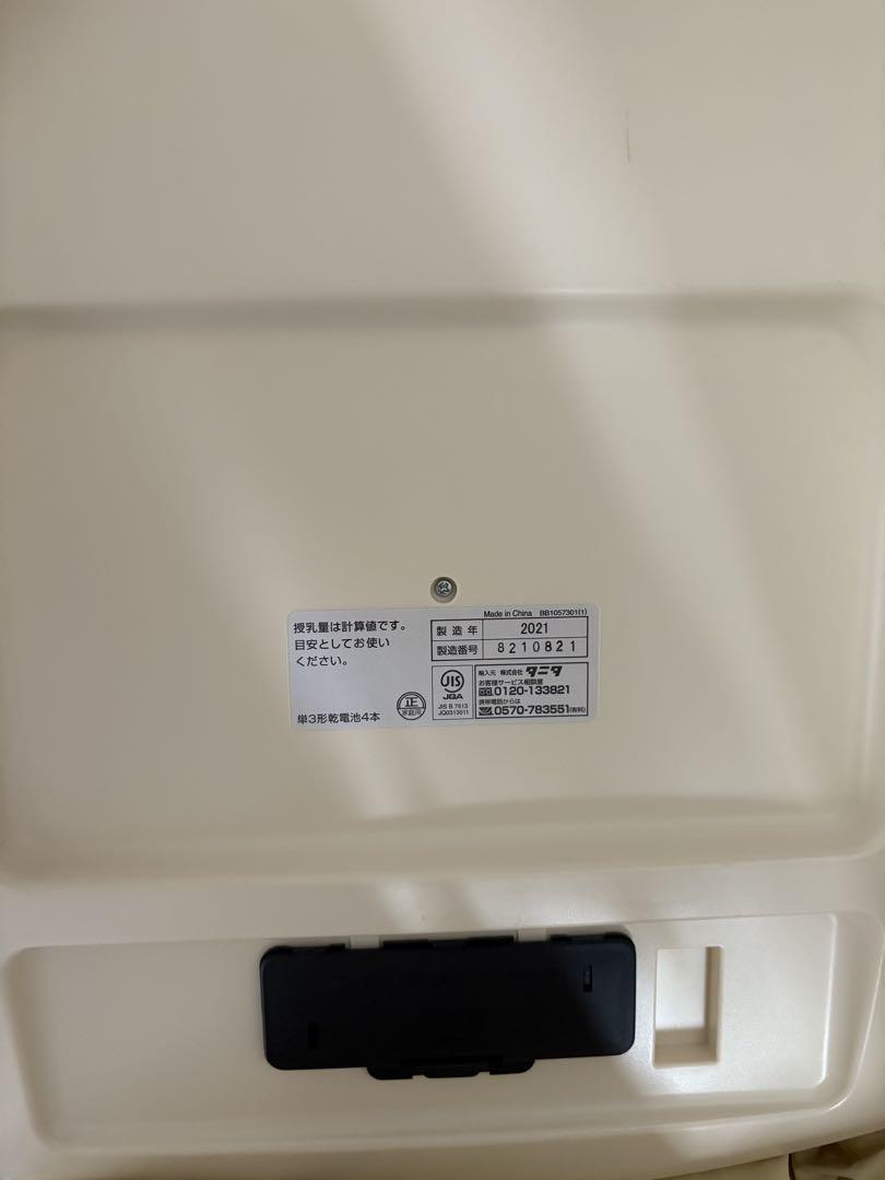 7e85ca014c9860f372587aa628ba5724_1749372437_7058.jpg