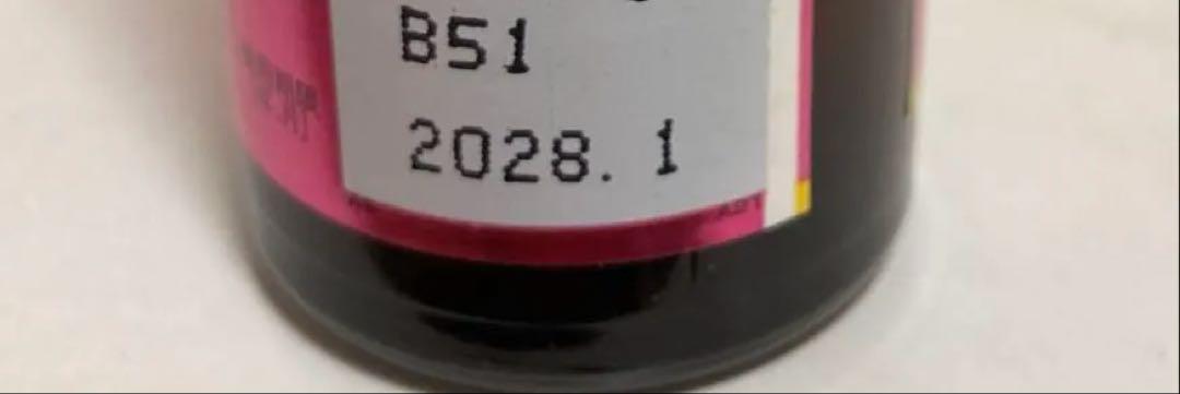 87e053ac3d55806b05c7cf030e2b4bab_1749404250_6344.jpg