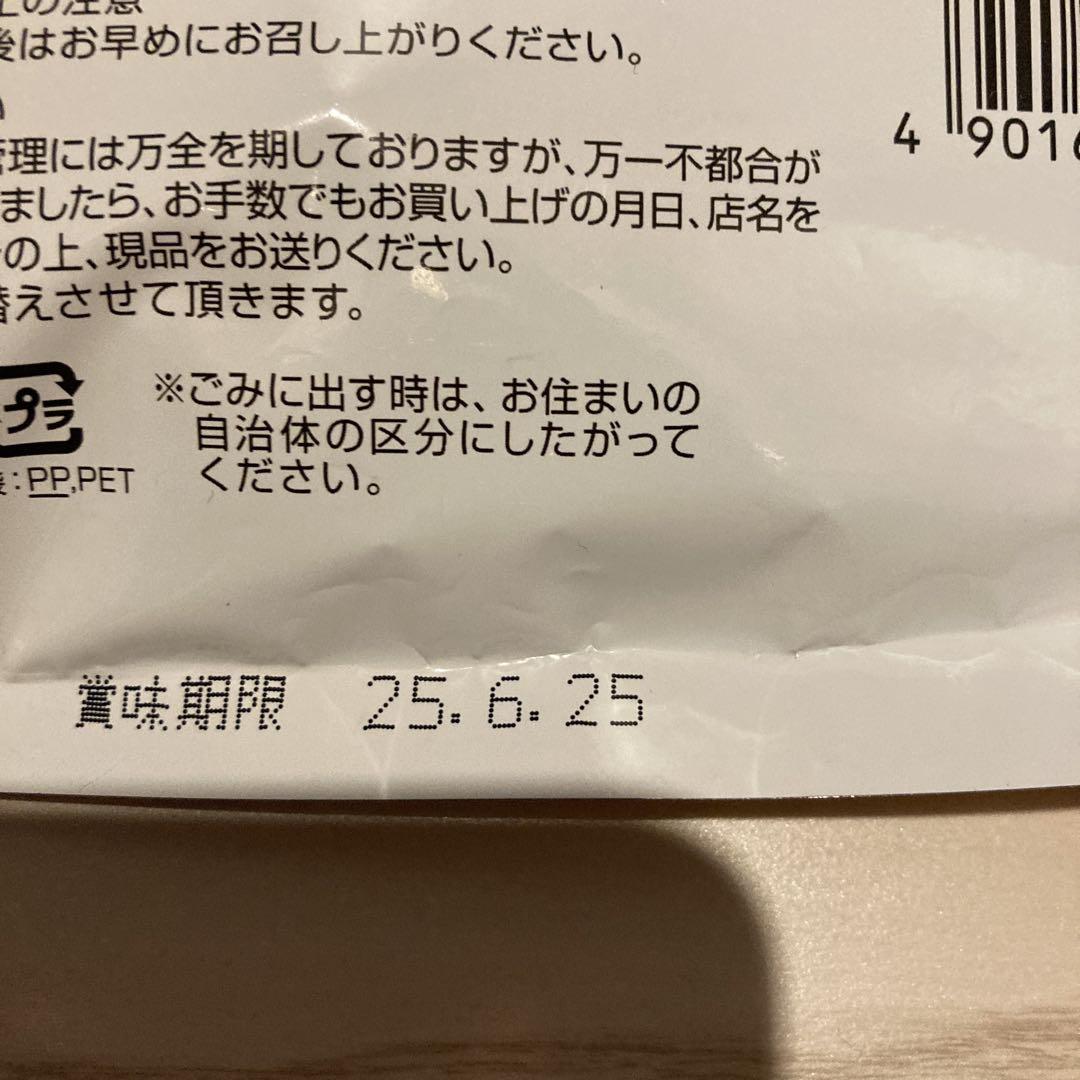 87e053ac3d55806b05c7cf030e2b4bab_1749404450_1032.jpg