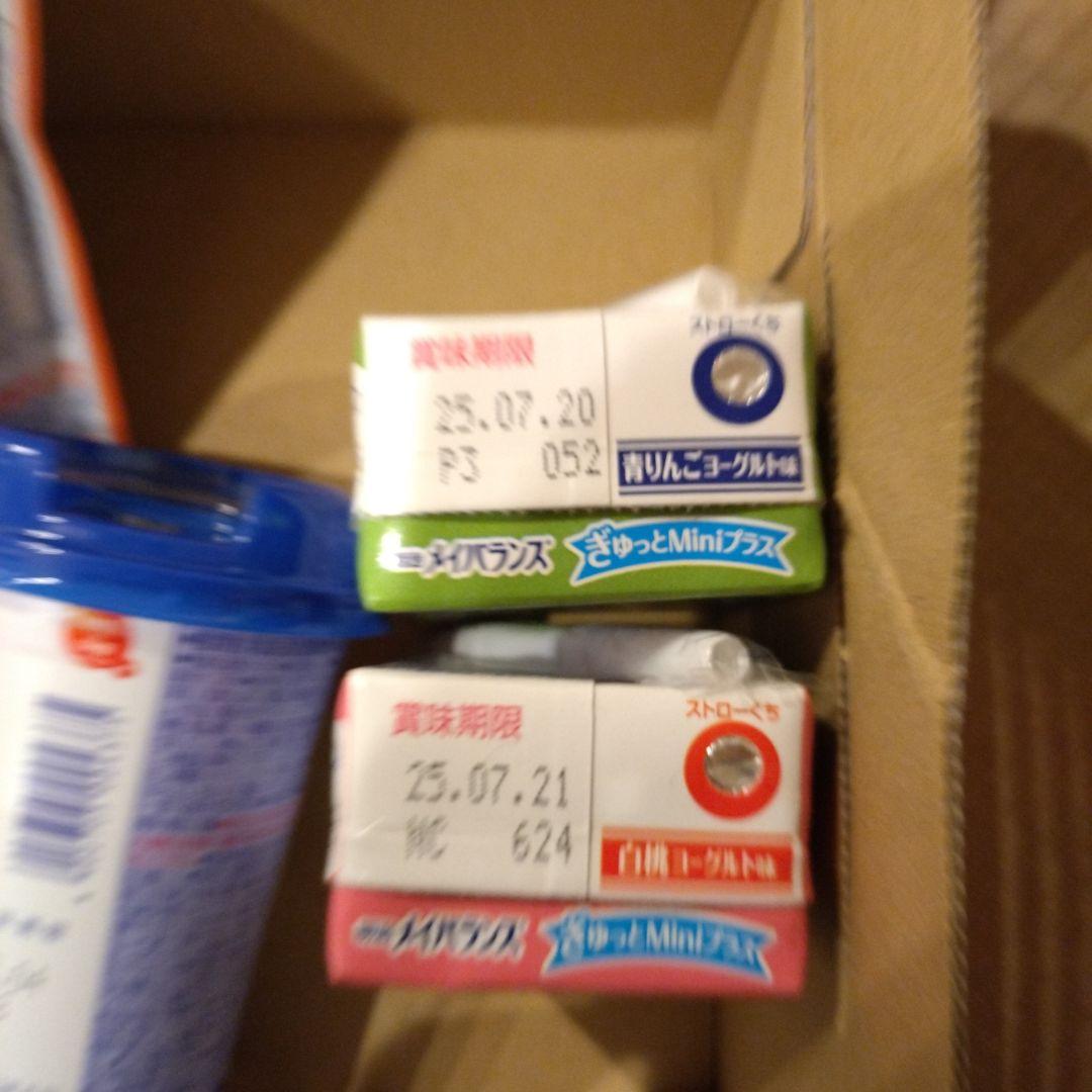 87e053ac3d55806b05c7cf030e2b4bab_1749404665_8146.jpg