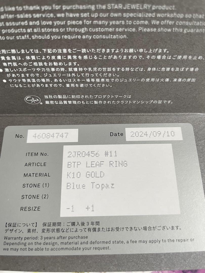 a45049a7acf1bcf8b397724e4335b093_1749205762_9544.jpg