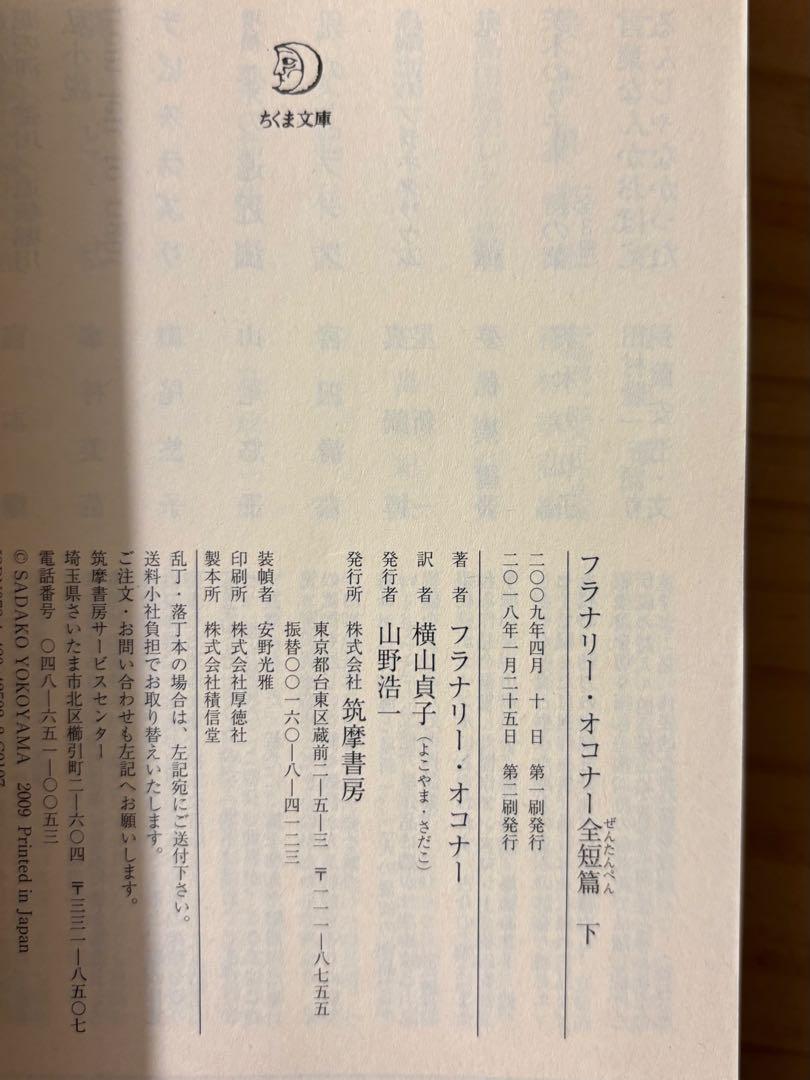 a6fd8aa90b69e8e8401f3f318f0fe8db_1748944437_8422.jpg