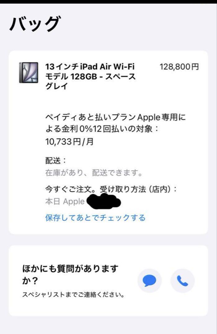 aa7bdee97bc02fd8692b08567d7ee0c5_1749132666_5907.jpg