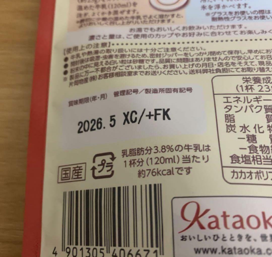 aef3e4bdb500c7dde14e55ca3bfcaf4f_1749409914_7688.jpg