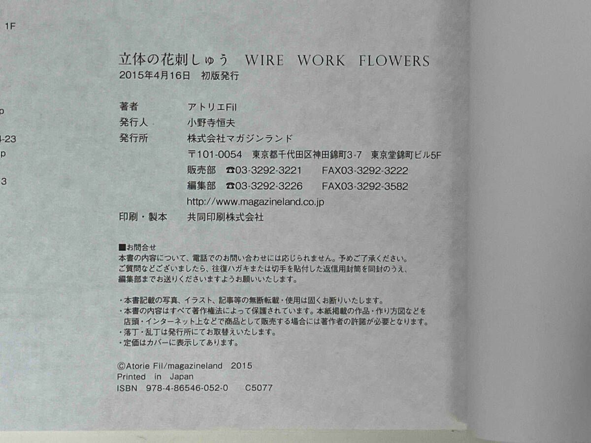 caa65a8382ed1b37aec0c5764943021b_1749706602_7676.jpeg