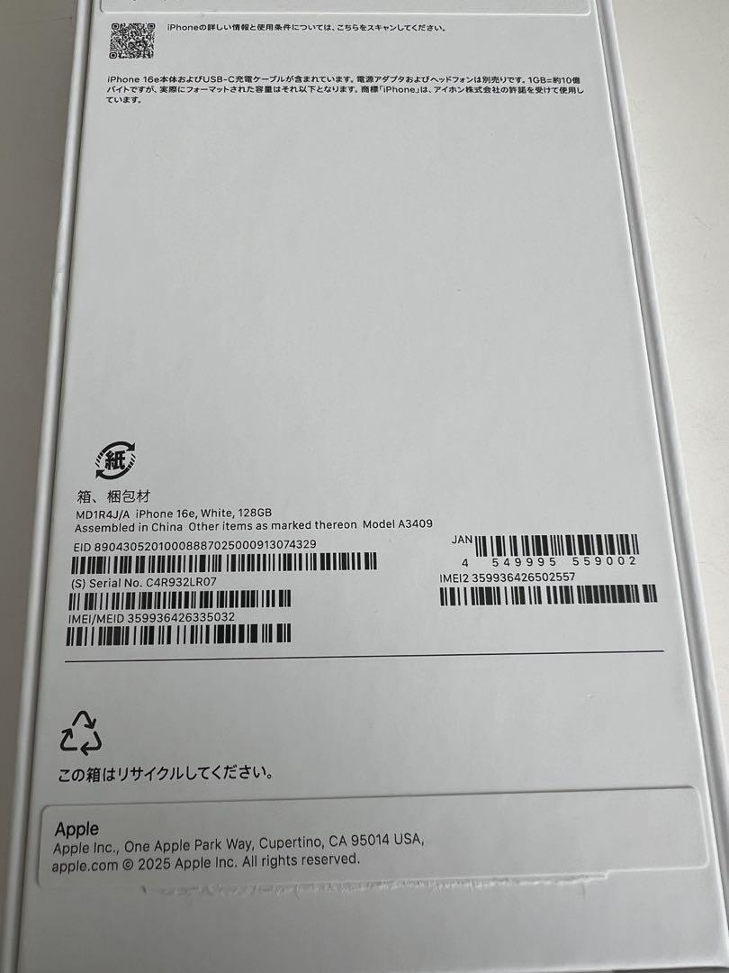 e6ad0e5773c56c3358c222121cf253fe_1749083821_9792.jpg