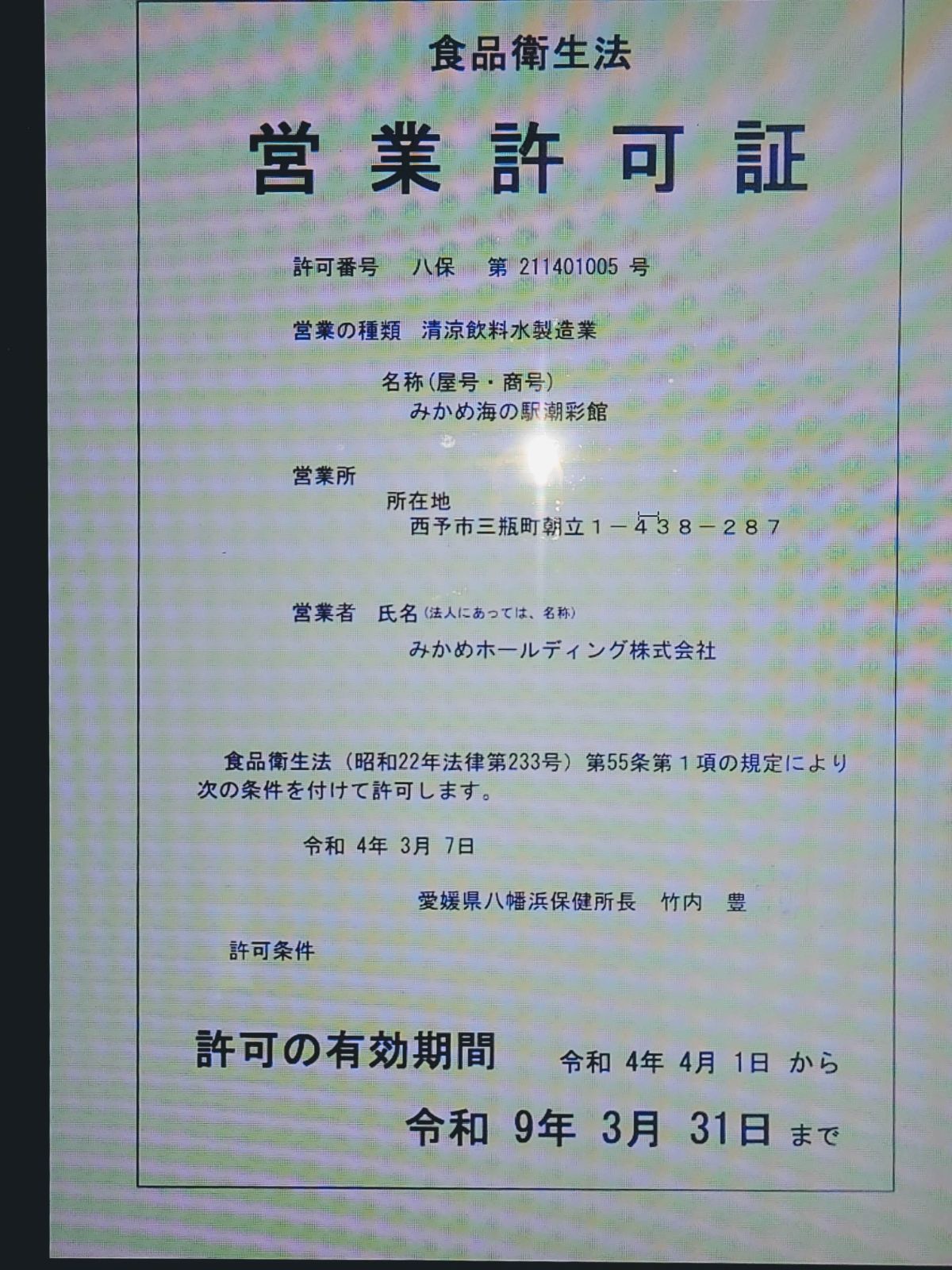 e9915a094eef1725ef29705799b07a02_1748976178_3319.jpeg
