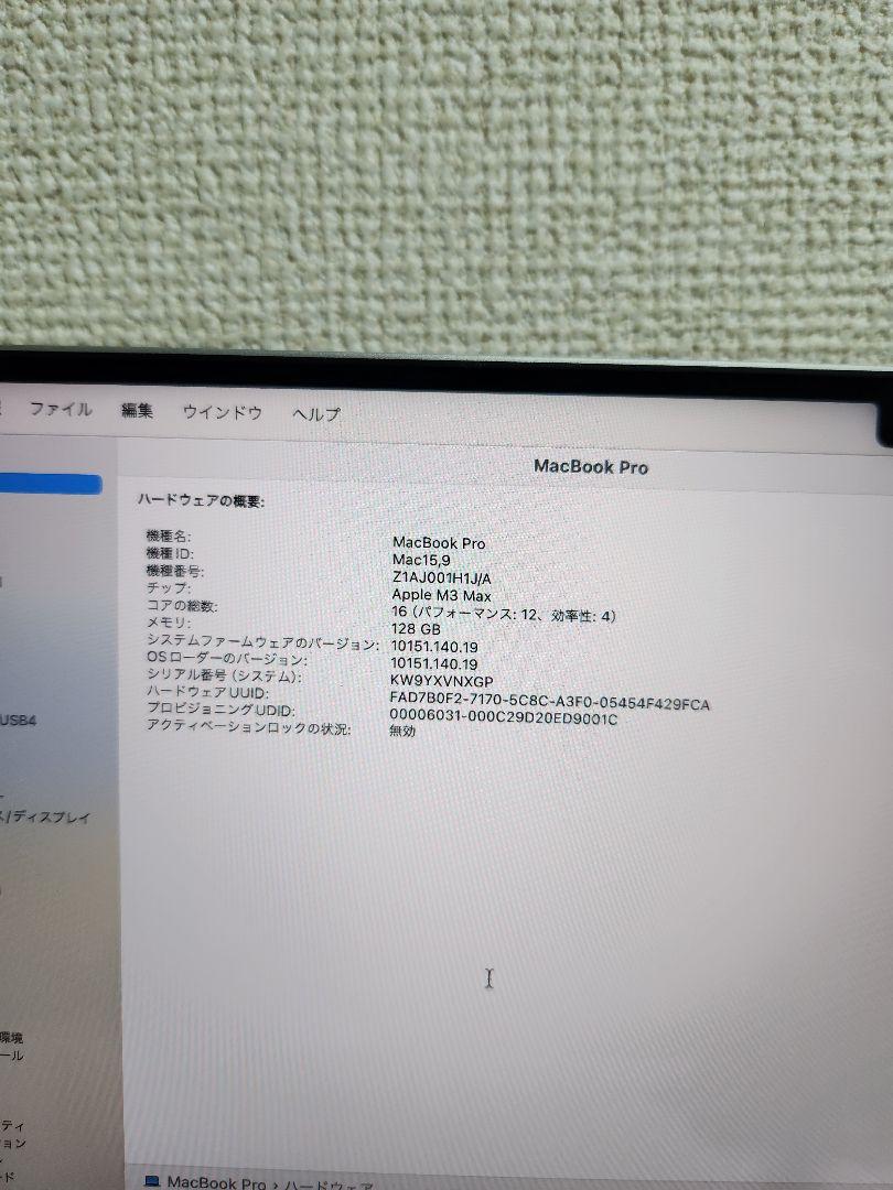 f143b33536a197065c8aa0c9233a0218_1749189268_4656.jpg