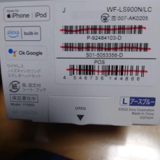 SONY LinkBuds S アースブルー　 1年使用したものです。