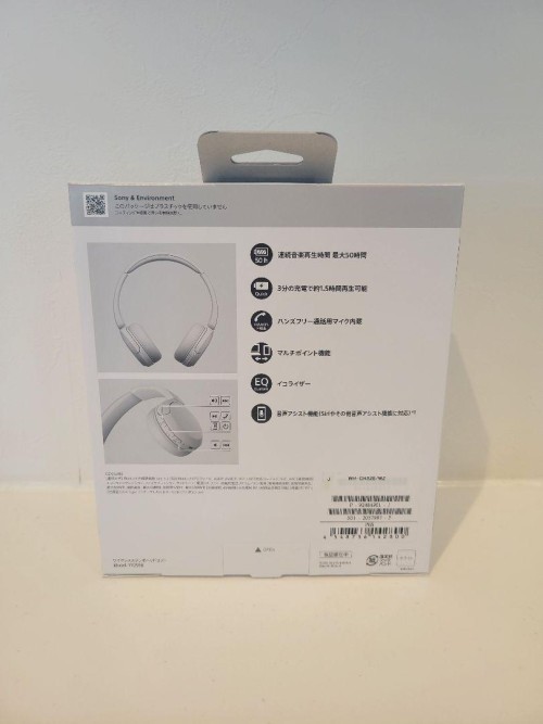 【新品】SONY WH-CH520 ワイヤレスヘッドホン