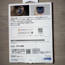 SONY WF-SP800N ブルー