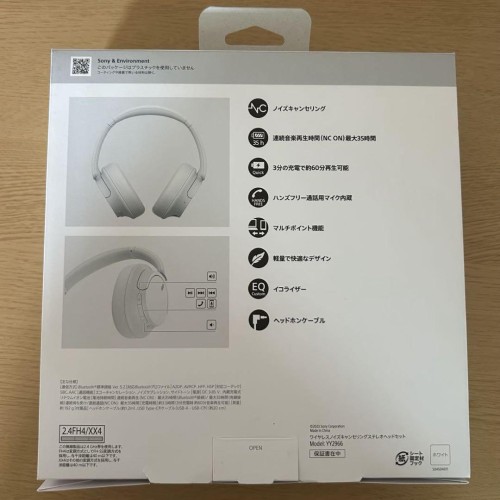 SONY WH-CH710N ワイヤレスヘッドホン ホワイト W
