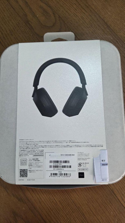 SONY WH-1000XM5 ワイヤレスヘッドホン