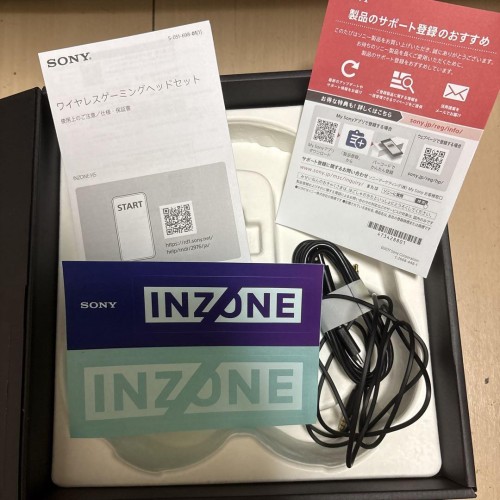 SONY -INZONE H5
