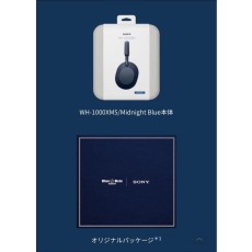 【限定・受注生産品】SONY WH-1000XM5 BNT