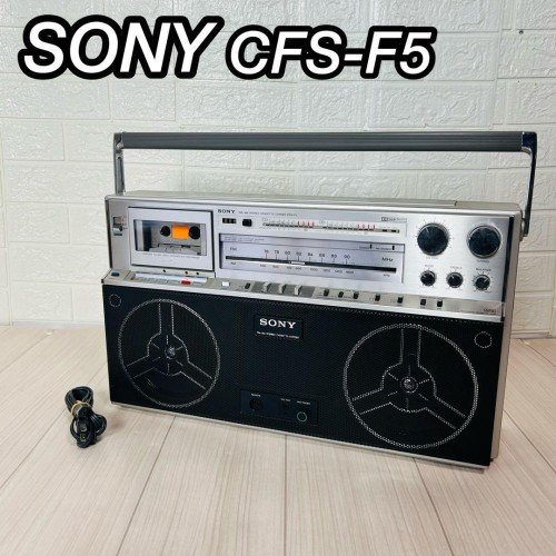 1 / 10 SONY ソニー CFS-F5 ラジカセ カセットデッキ ラジオ FM/AM