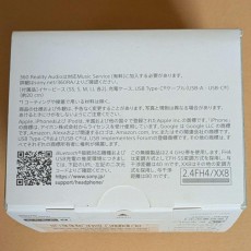 【新品未使用】Sony LinkBuds S イヤホン　WF-LS900N 黒