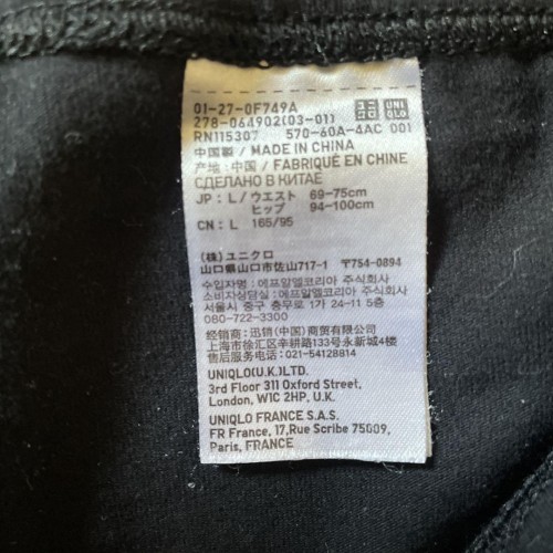 UNIQLO レギンス　Lサイズ