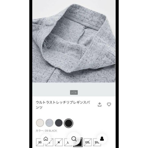 ユニクロ　ウルトラストレッチ リブレギンス パンツ　WOMEN M