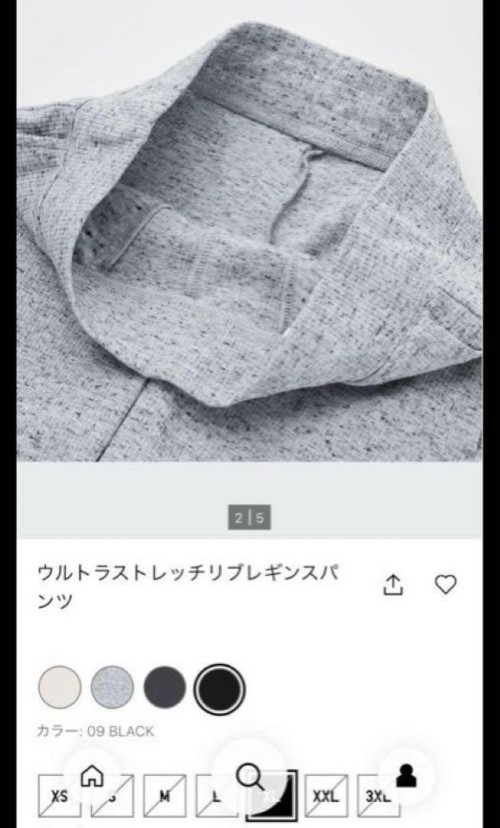 ユニクロ　ウルトラストレッチ リブレギンス パンツ　WOMEN M