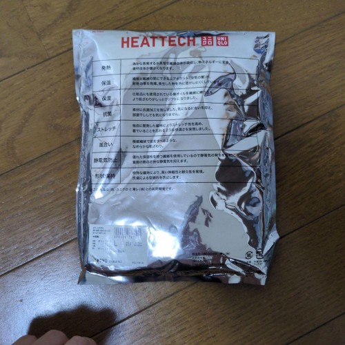 HEATTECH ブラック ウエストウォーマー Lサイズ