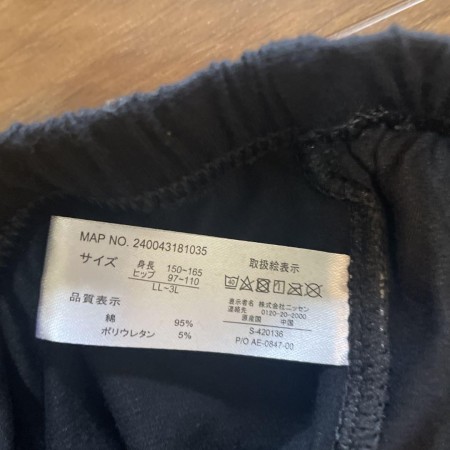 レギンス