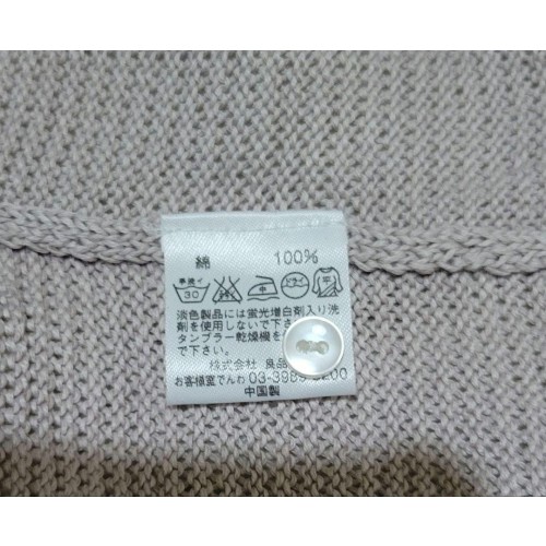 【美品】無印良品 サマーニット S