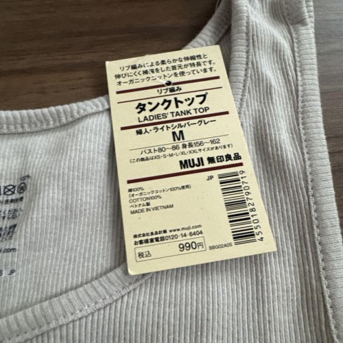 無印良品 レディース タンクトップ M