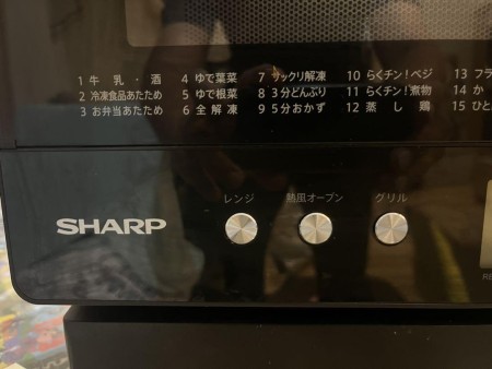 SHARP過熱水蒸気オーブンレンジPLAINLY RE-WF262-B