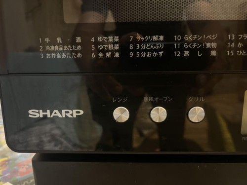 SHARP過熱水蒸気オーブンレンジPLAINLY RE-WF262-B
