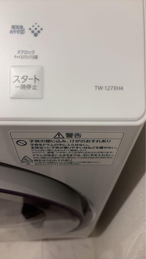 【ほぼ新品】 TOSHIBA ドラム式洗濯機 TW-127XH4