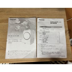 【2023年式】TOSHIBA TW-127XH2L ドラム式洗濯機 本体