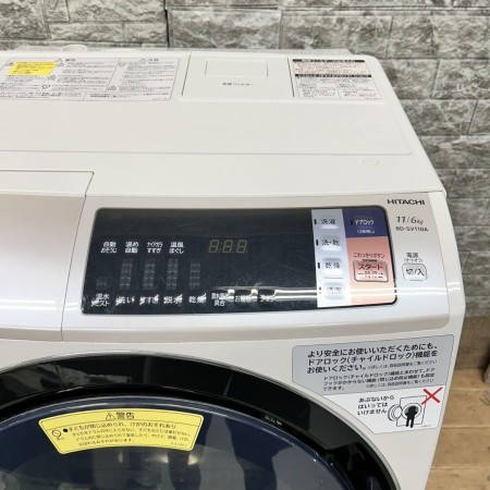 20 ドラム式　洗濯機　日立　容量　11kg 乾燥　機能付き　一人暮らし　同棲