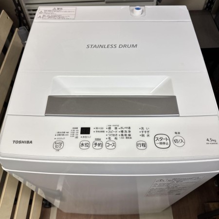 TOSHIBA 東芝　縦型洗濯機　AW-45M9 （W）4.5kg 2021年式