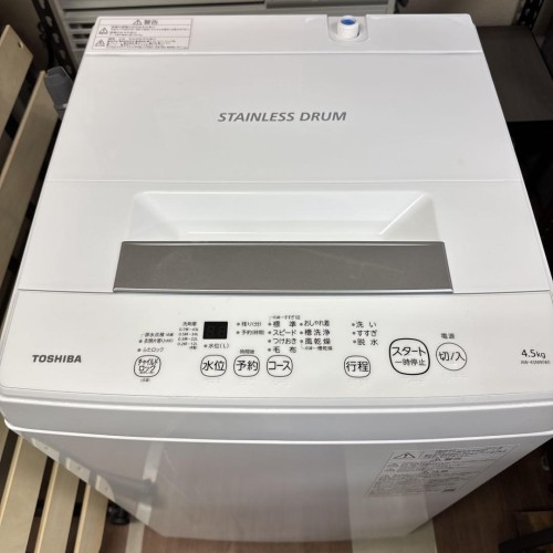 TOSHIBA 東芝　縦型洗濯機　AW-45M9 （W）4.5kg 2021年式