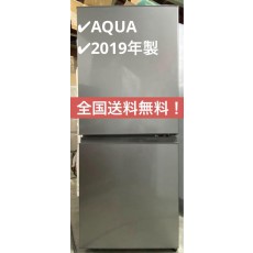 AQUA ノンフロン冷凍冷蔵庫　AQR-13J (S) 2019年製　126L