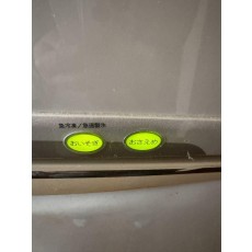 定価18万円程。日立HITACHI PAW 大型冷蔵庫　激安最終赤字大処分