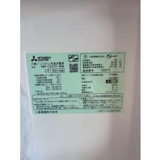 本日限定特価！三菱冷蔵庫　幅600 奥行656 高1,820 365L