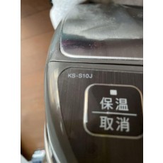 炊飯器の釜、水受けのみ
