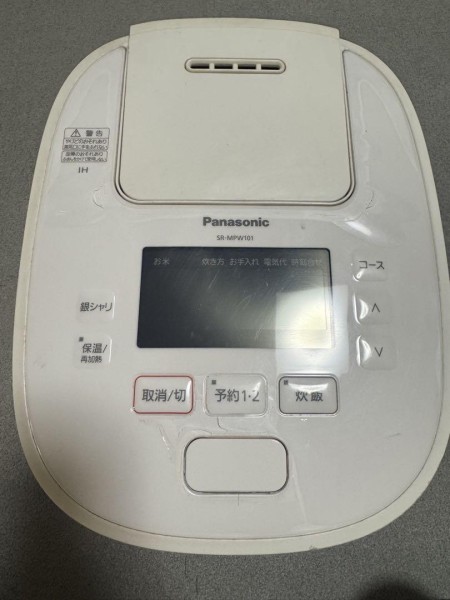 Panasonic 可変圧力IHジャー炊飯器 SR-MPW101