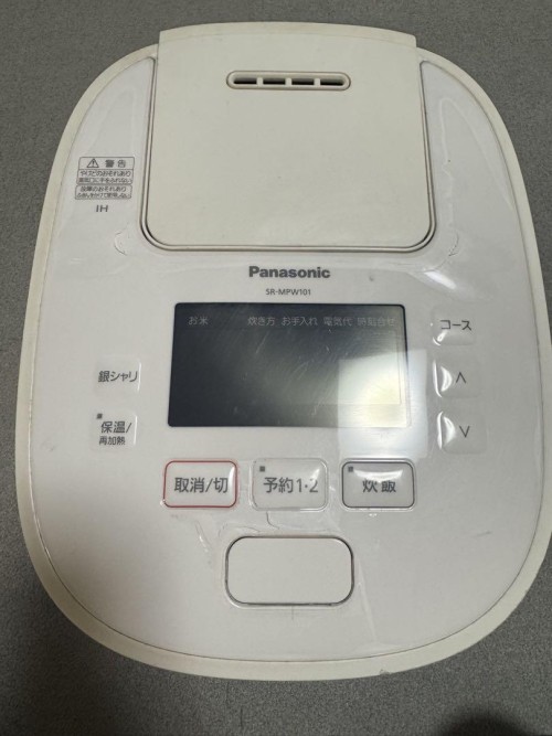 Panasonic 可変圧力IHジャー炊飯器 SR-MPW101