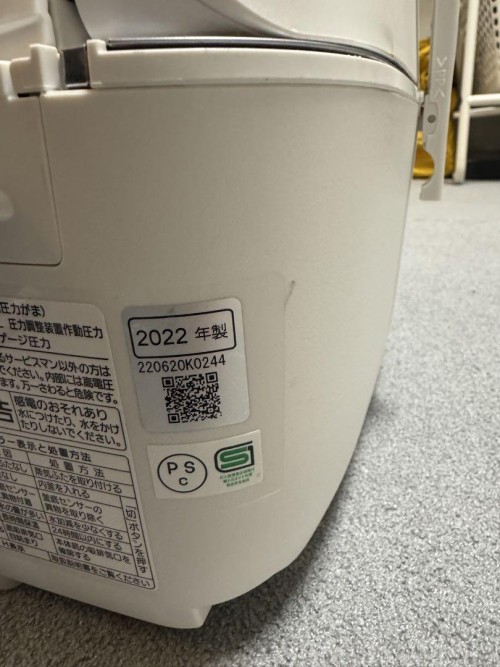 Panasonic 可変圧力IHジャー炊飯器 SR-MPW101