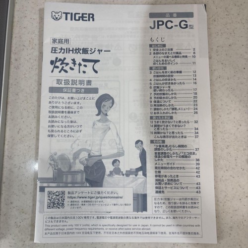 TIGER 圧力IH炊飯ジャー JPC-G100